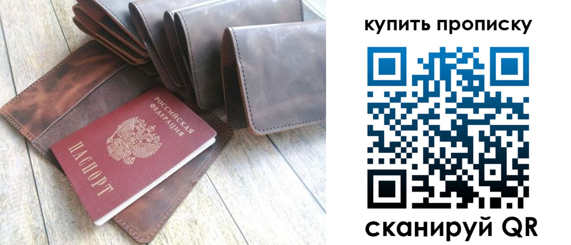 регистрация в Майском