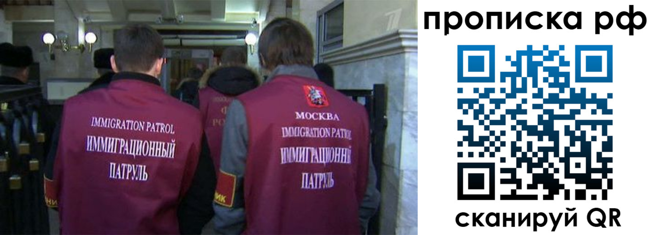временная регистрация адрес в Майском